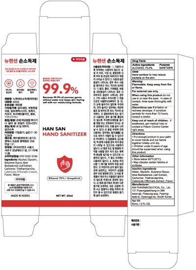 Image of carton - hansan carton
